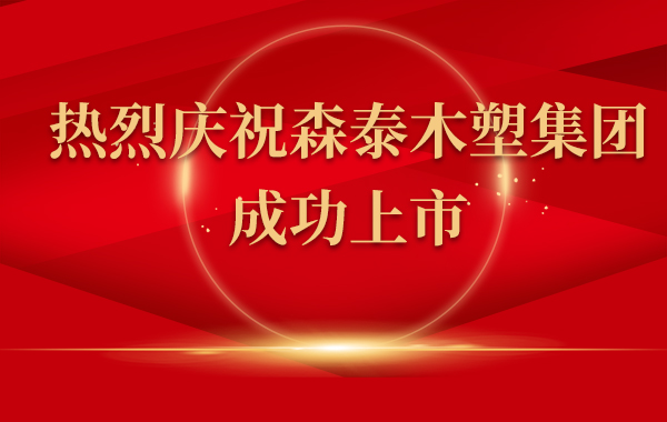 新奥门原料免费资料